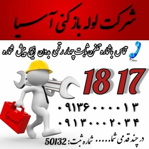 غلام رضا سلیمیان ریزی