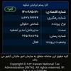 کارا رسام
