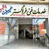 فرهاد رستگار