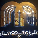 ابراهیم جودکی