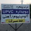 علیرضا بازماندگان