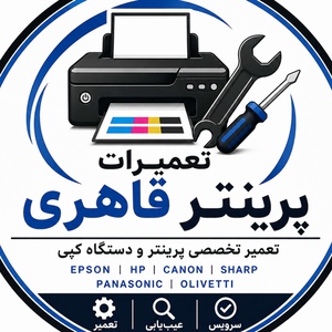 رضا قاهری اغمیونی