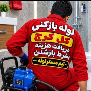 علی خدابنده لو
