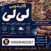 معصومه کریمی