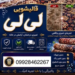 معصومه کریمی