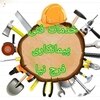 علیرضا فرج نیا