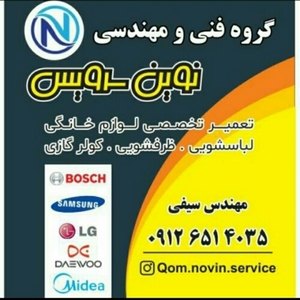 ابراهیم سیفی