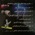 میلاد نگارستانی