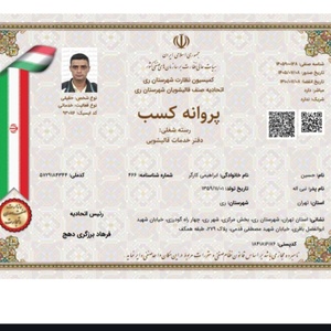 حسین ابراهیمی کارگر