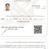 علی سامقانی