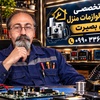 امیر بصیرت