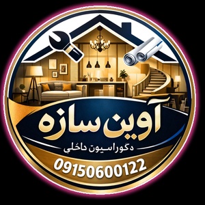 سلیمان اسماعیلی