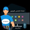 ابوالفضل زارع