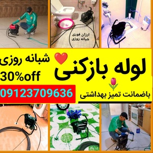 مرتضی علی محمدی