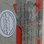 عکس کاربر ایمان امینی