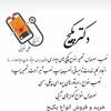 علی خوینی