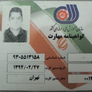 مهرداد کاوسی