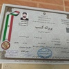 سید علی اصغر موسوی