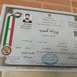 سید علی اصغر موسوی