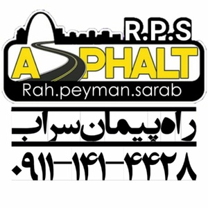 رضا اصغریان