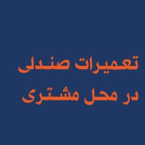 امین لطیفی