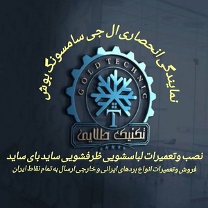 قاسم ورمزیاری