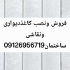 علی اعلایی