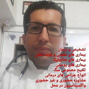 محمد قهری