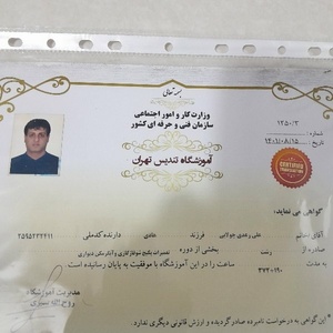 علی رعدی چولابی