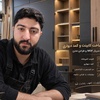 حسین  دشت بزرگ