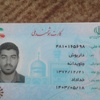 داریوش جاویدانه