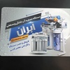 مصطفی علیوند