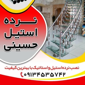 محمدابراهیم حسینی ابرندآبادی