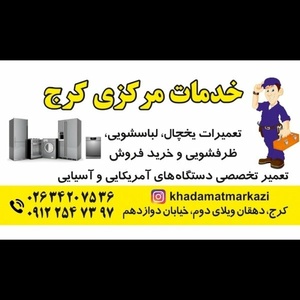 اردلان میشامندانی پیربازاری