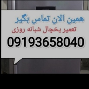 محمدرضا آزادی