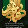 محمد علی  قهرمانی