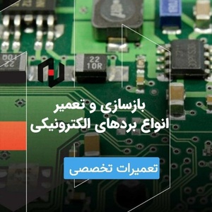 محمد حسین زارعی