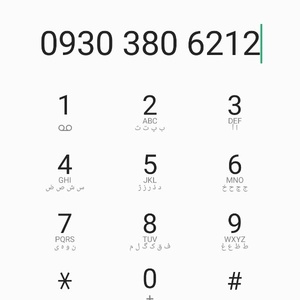 امیر برجی آزارکی