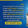 ابراهیم کلانتری دهقی