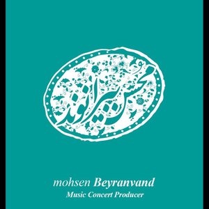 محسن  بيرانوند