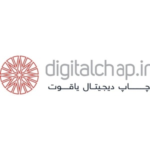 چاپ دیجیتال یاقوت