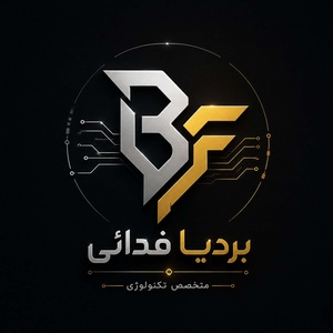 بردیا فدائی
