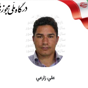 دفتر خدمات نظافتی کشاورز بامجوز رسمی اتحادیه شماره ثبت