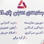 رضا صالحیان