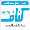 عکس کاربر داود آرین خواه