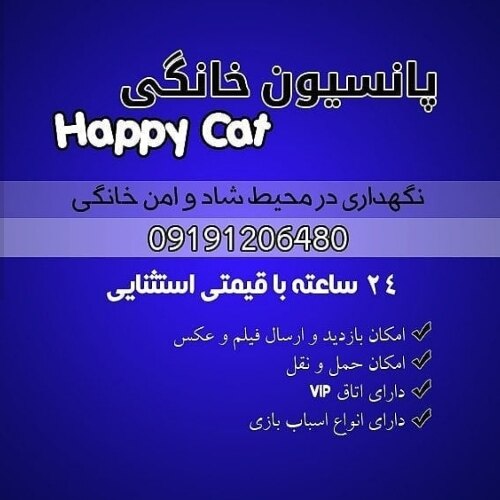 مژگان ضحاکی