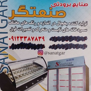 احد طهماسبی