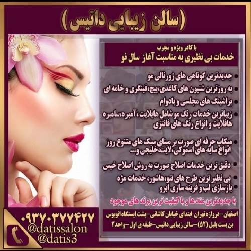 مهشید  صفایی