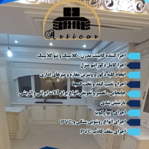 محمد مختاری