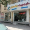 خط معمار
